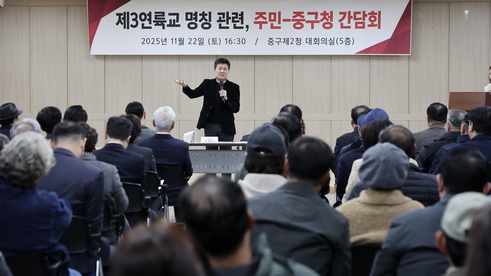 김정헌 구청장 “제3연륙교 명칭, 영종 주민 염원 담아 국가지명위 판단 맡길 것”