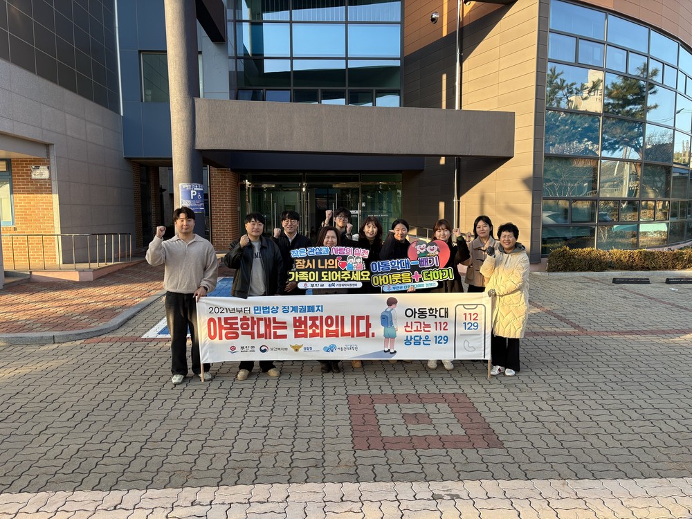 부안군, 성숙한 반려동물 문화 조성 홍보