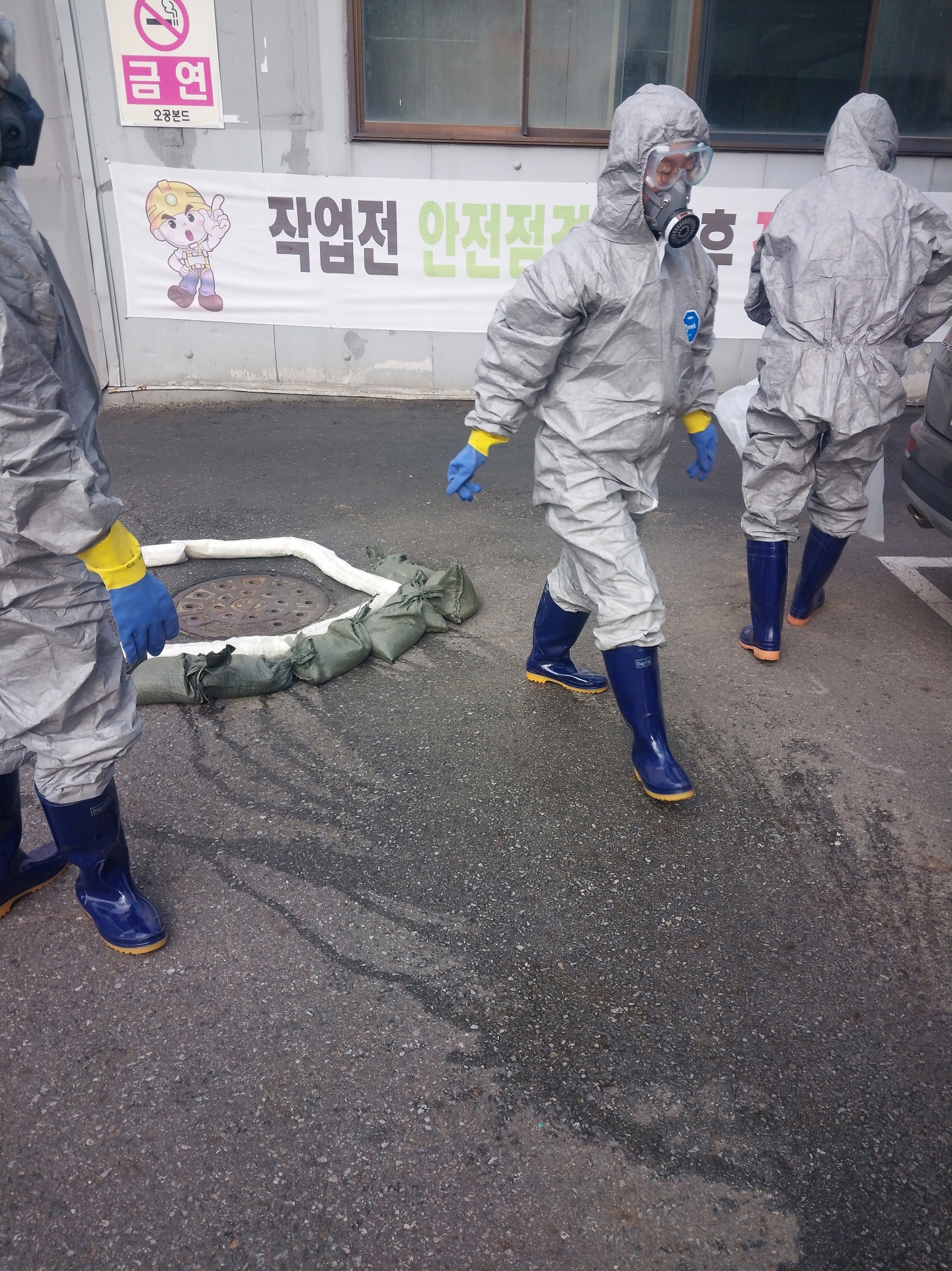남동구, 유해화학물질 누출사고 대응 역량 강화 훈련 실시