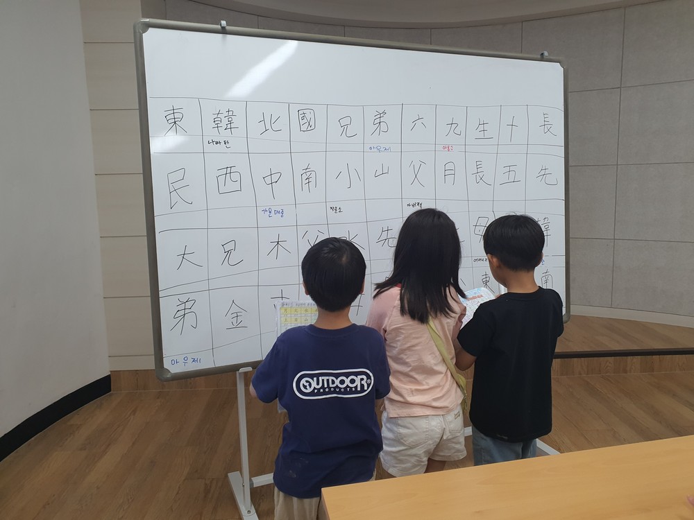 영덕군가족센터, 아동 대상 한자 기초 학습 프로그램 성료
