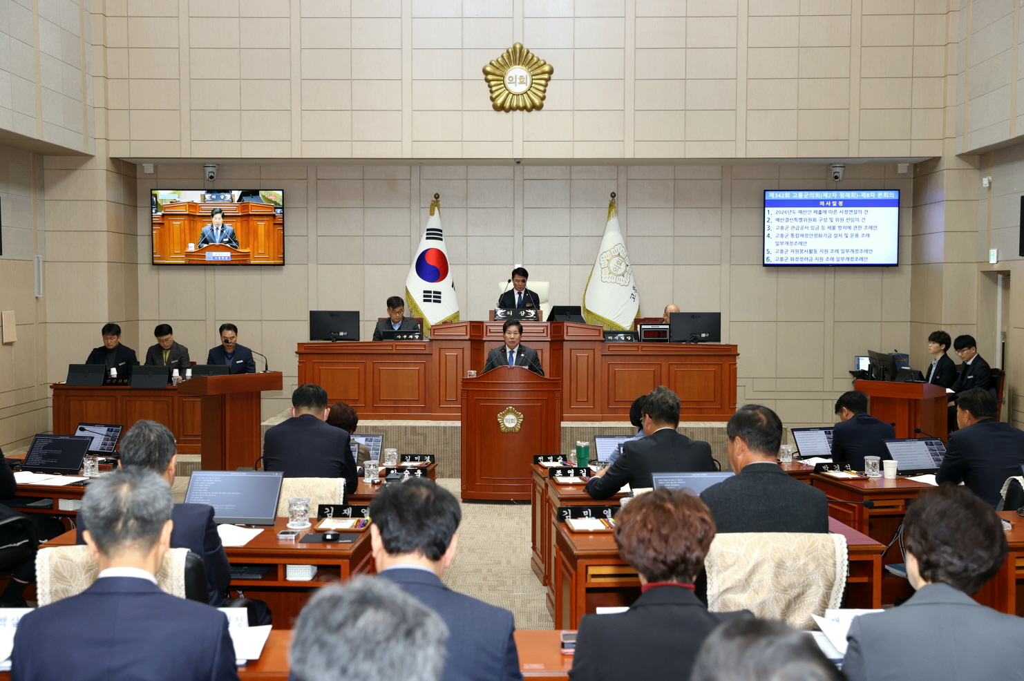 공영민 고흥군수, 2026년 군정운영 방향 제시…‘2030년 고흥인구 10만 달성’ 비전 실현 박차
