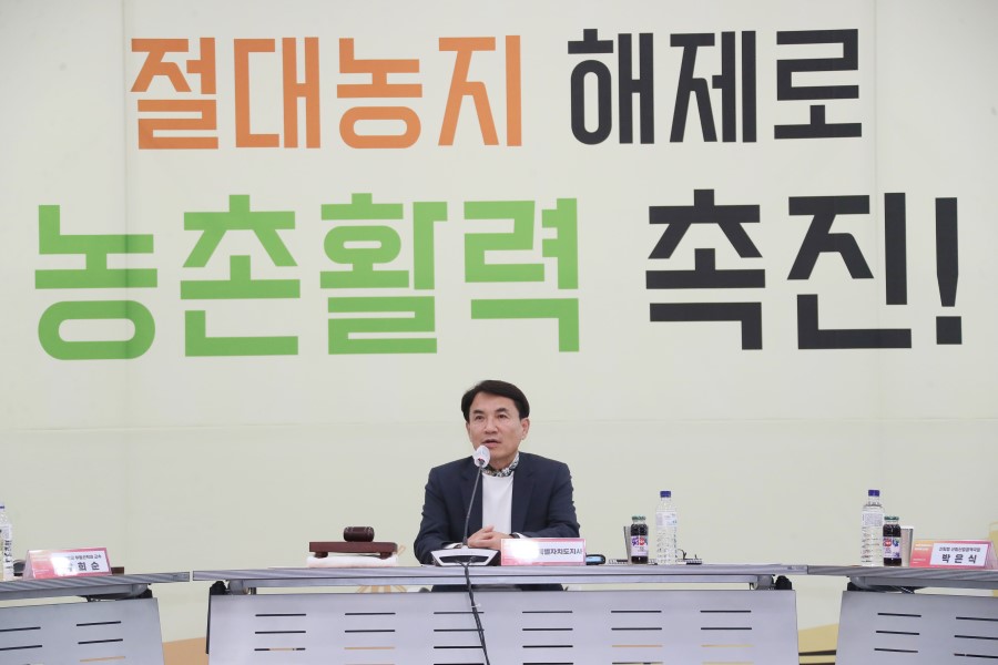 강원자치도, 1만 평 기준 삭제 후 첫 농촌활력촉진지구 해제… 6개소 신규 지정 추진