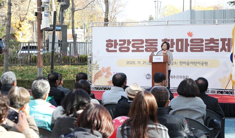 박희영 용산구청장, 한강로동 한마음축제서 주민과 소통
