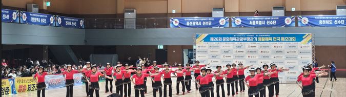 합천군, 제26회 문체부장관기 생활체육 전국체조대회 성료