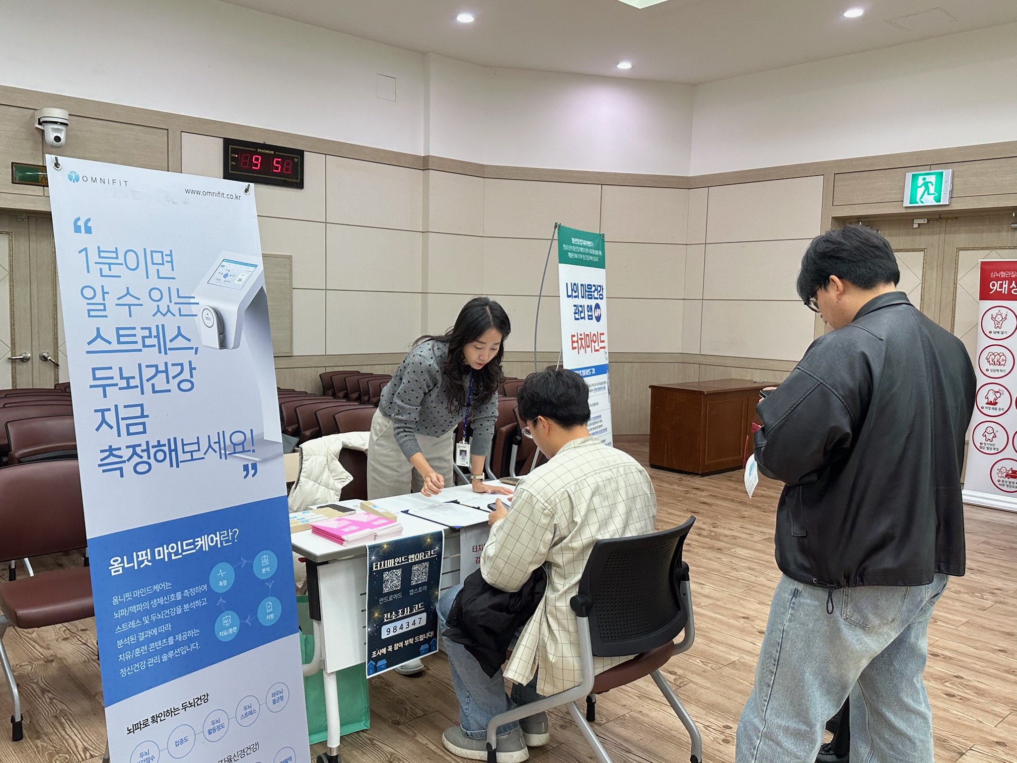 구례군청, 직원 대상 ‘심리지원 프로그램’ 운영 성료