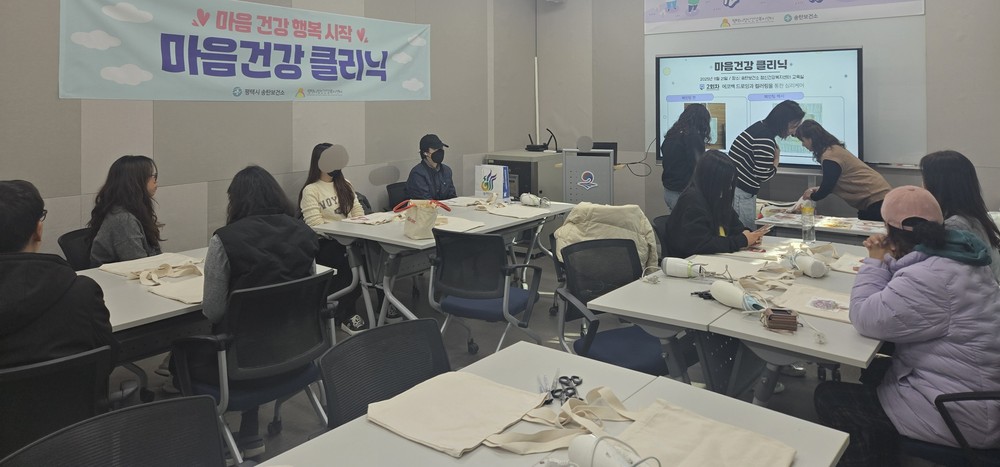 평택시 송탄보건소, 정서적 어려움 있는 시민 대상 ‘마음건강 클리닉’ 운영
