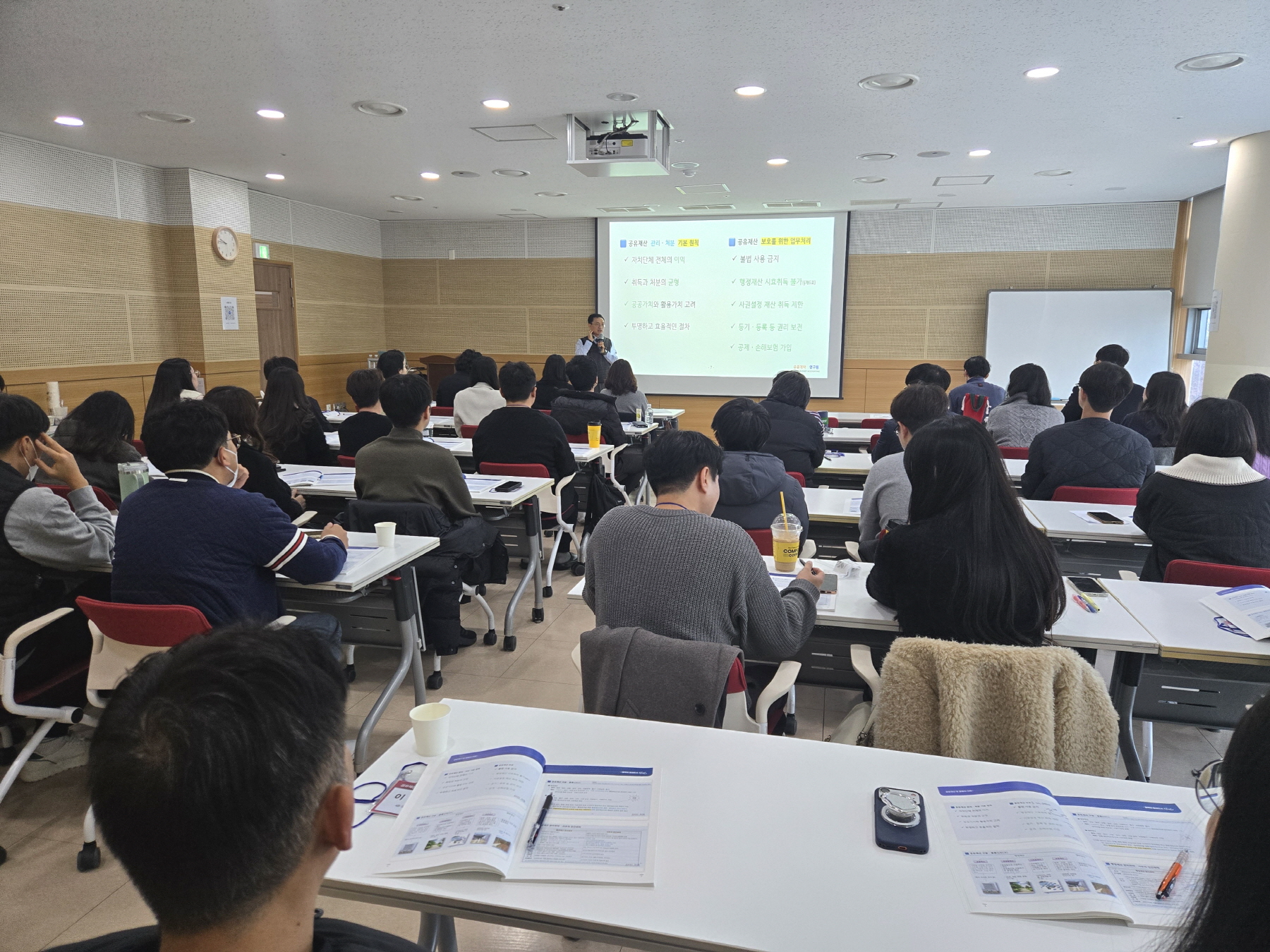창원특례시, 공유재산 및 물품 전문교육 실시