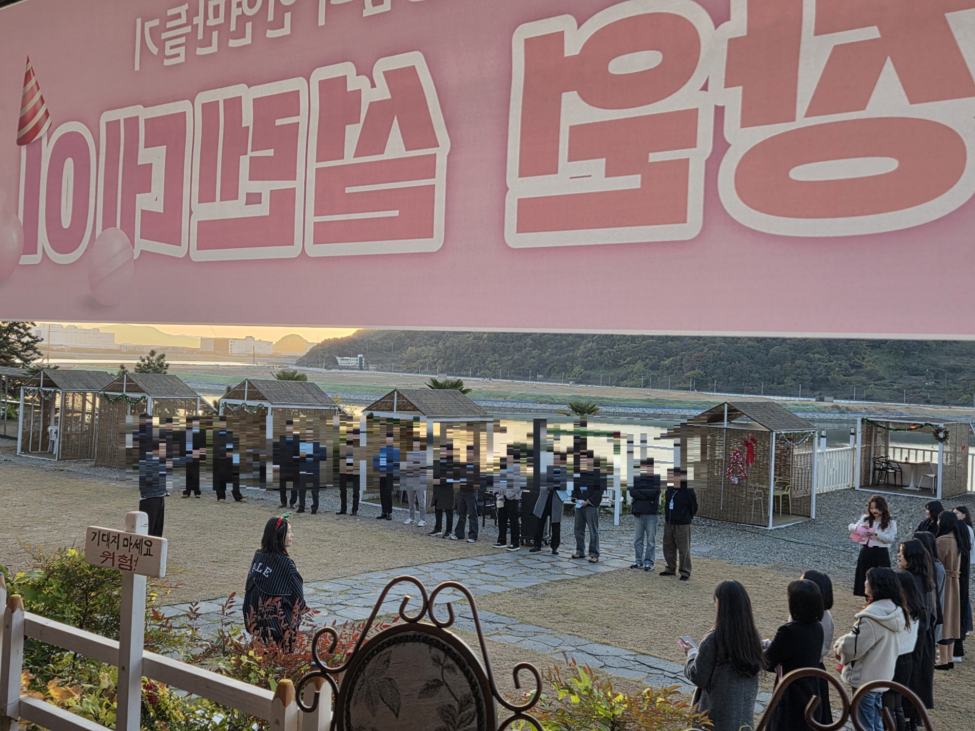 설렌데이에서 8커플 연결