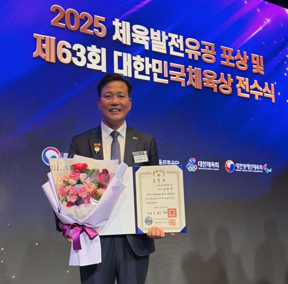 고광만 여주시장애인체육회 수석부회장, 대한민국체육상 대통령표창 수상