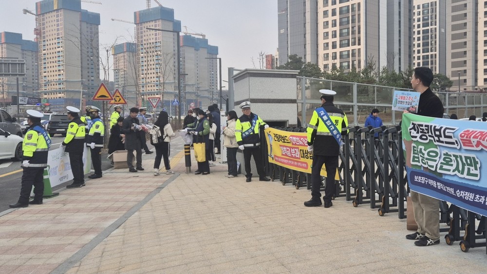 여주시, 개인형 이동장치(PM) 안전 이용 합동 2차 캠페인 실시