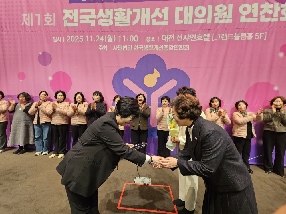생활개선당진시연합회, ‘우리 쌀 소비 촉진’ 분야 전국 1위 수상