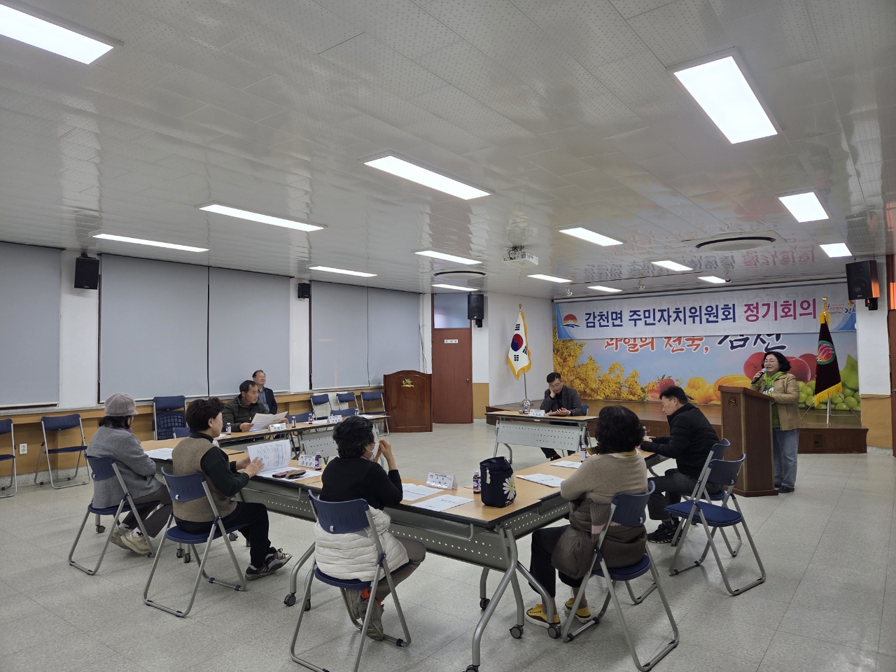 감천면 주민자치위원회, 인구 회복 실천 다짐 대회 개최