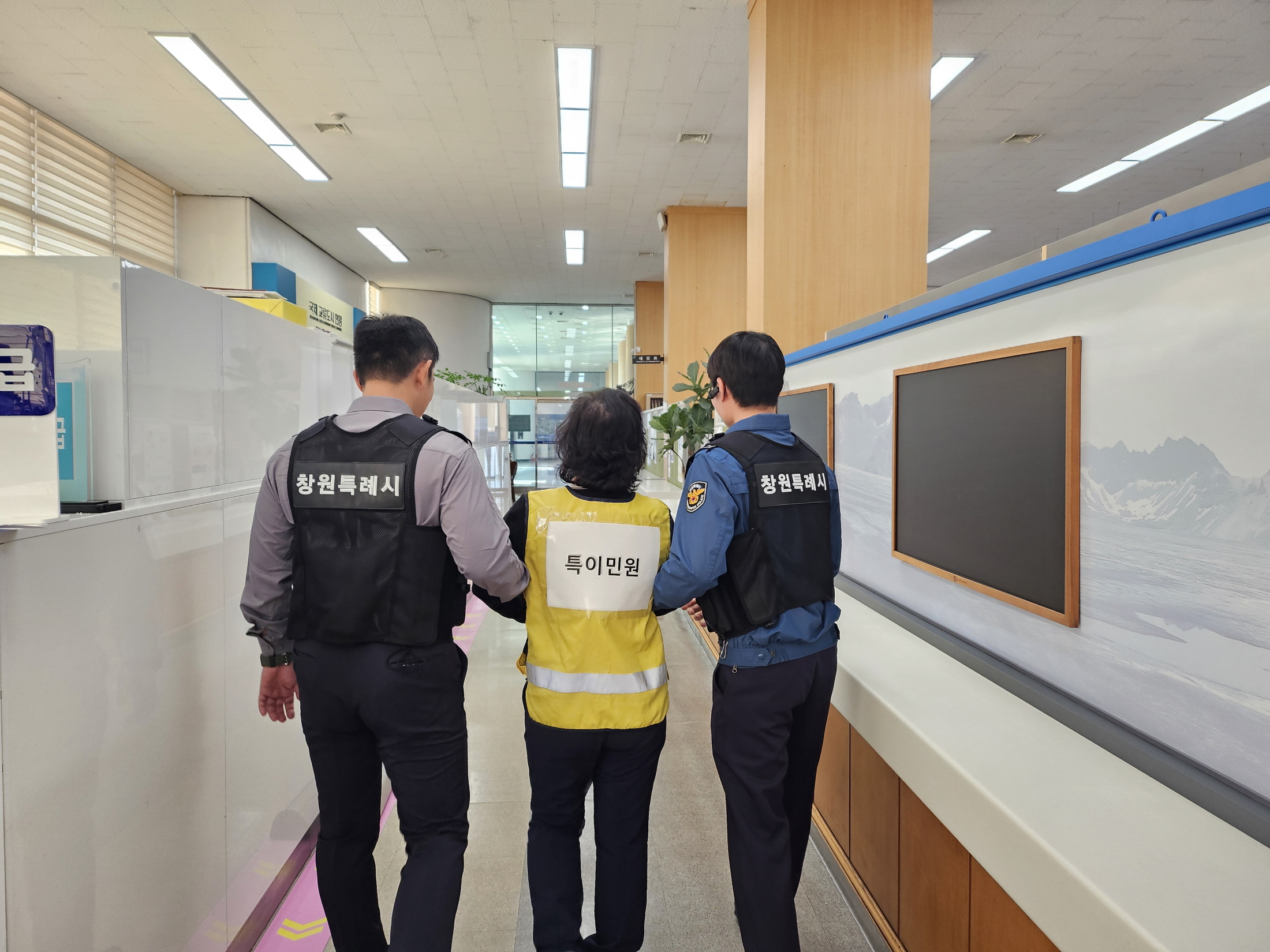 창원특례시, 특이민원 대응 모의훈련으로 민원실 안전 강화