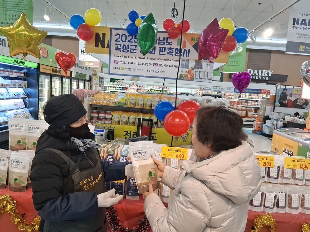 곡성의 맛, 포트리에 첫 상륙...군 최초 미국 판촉전 운영