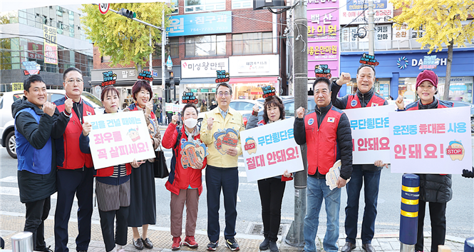 수영구, 4분기 3차 교통안전문화 리뉴얼 캠페인 개최