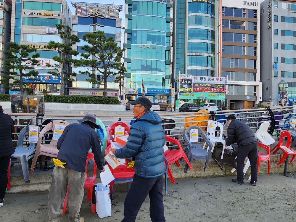 광안리해변, 누구나 이용 가능한 공유의자 비치
