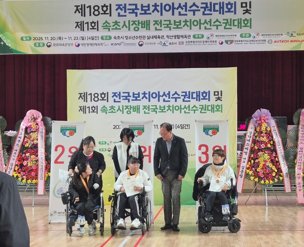 유수 선수, 전국보치아 선수권 대회 우승