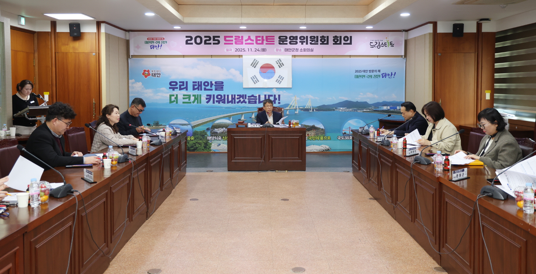 태안군, 위기가구 아동 위한 복지 활성화 방안 논의