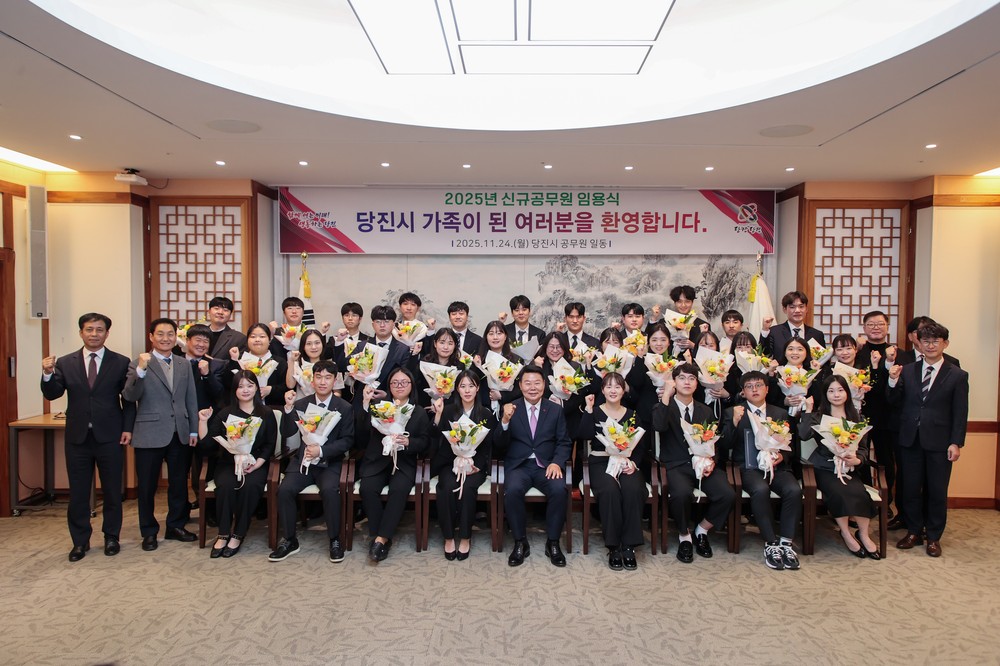 당진시, 신규 공무원 31명 임용…공직의 첫걸음 내딛다