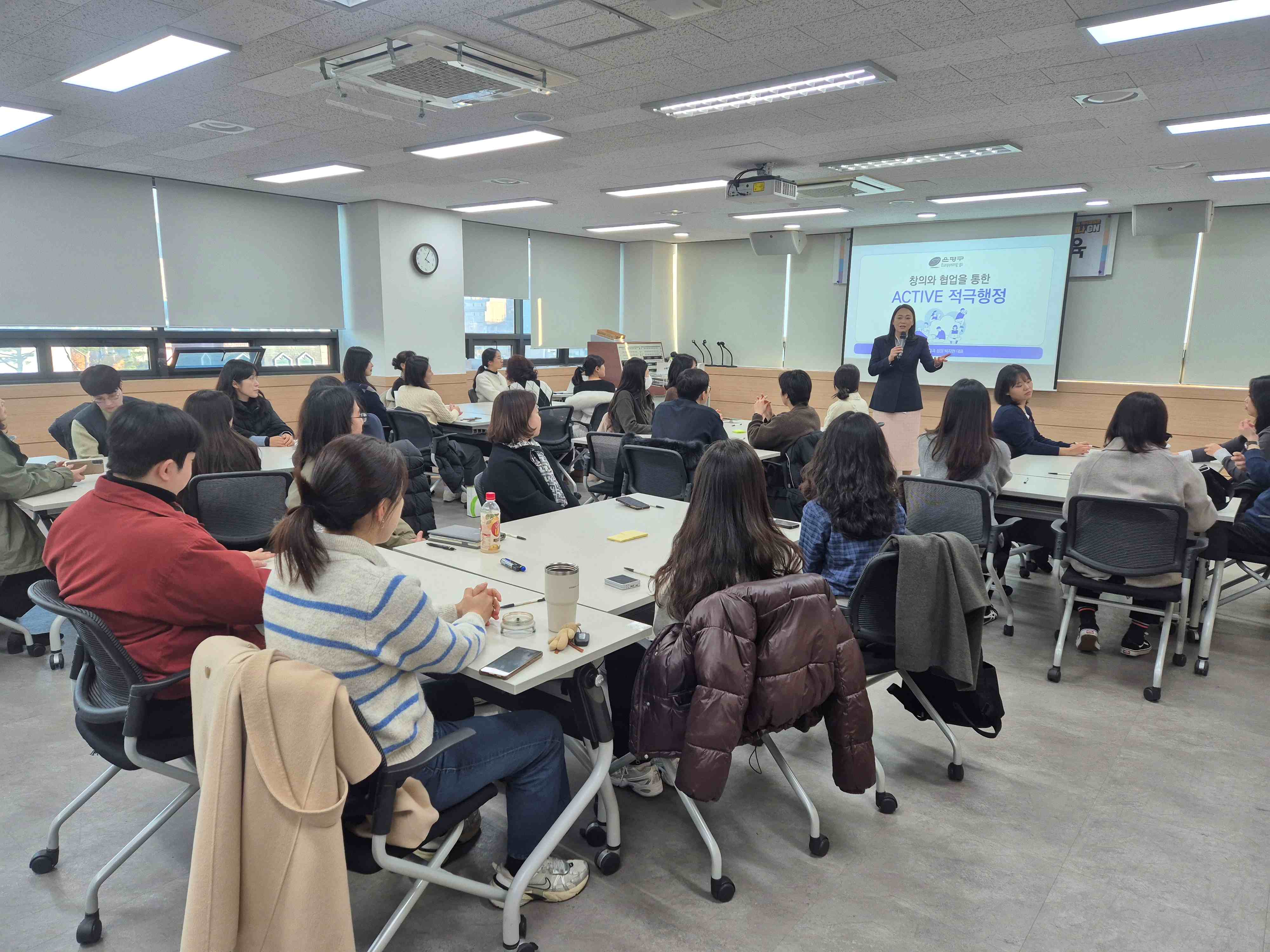 은평구, 주민 만족도 향상 위한 창의적 적극행정 심화 교육 진행