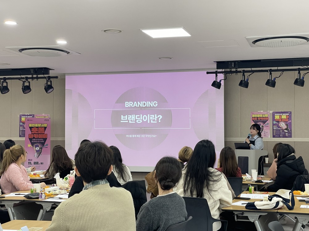 용인특례시, 청년과 함께한 ‘숏폼 아카데미’ 개최
