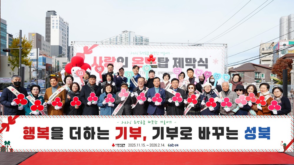 엠투파크 의류·직장어린이집 문구·완구 후원 참여