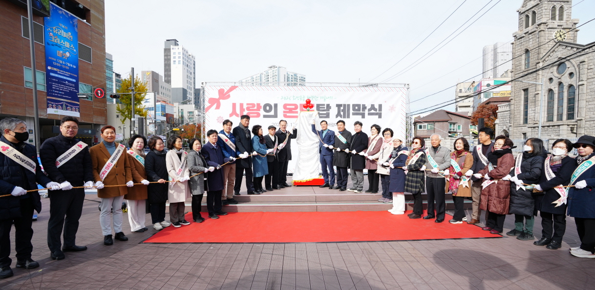 지난해 18억 7천만 원 모금, 올해 19억 원 목표