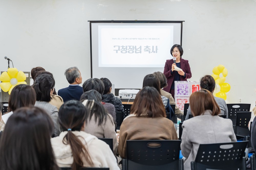 강동구, 결혼이민자 취업 성공 지원 ‘취업나들이’ 행사 개최