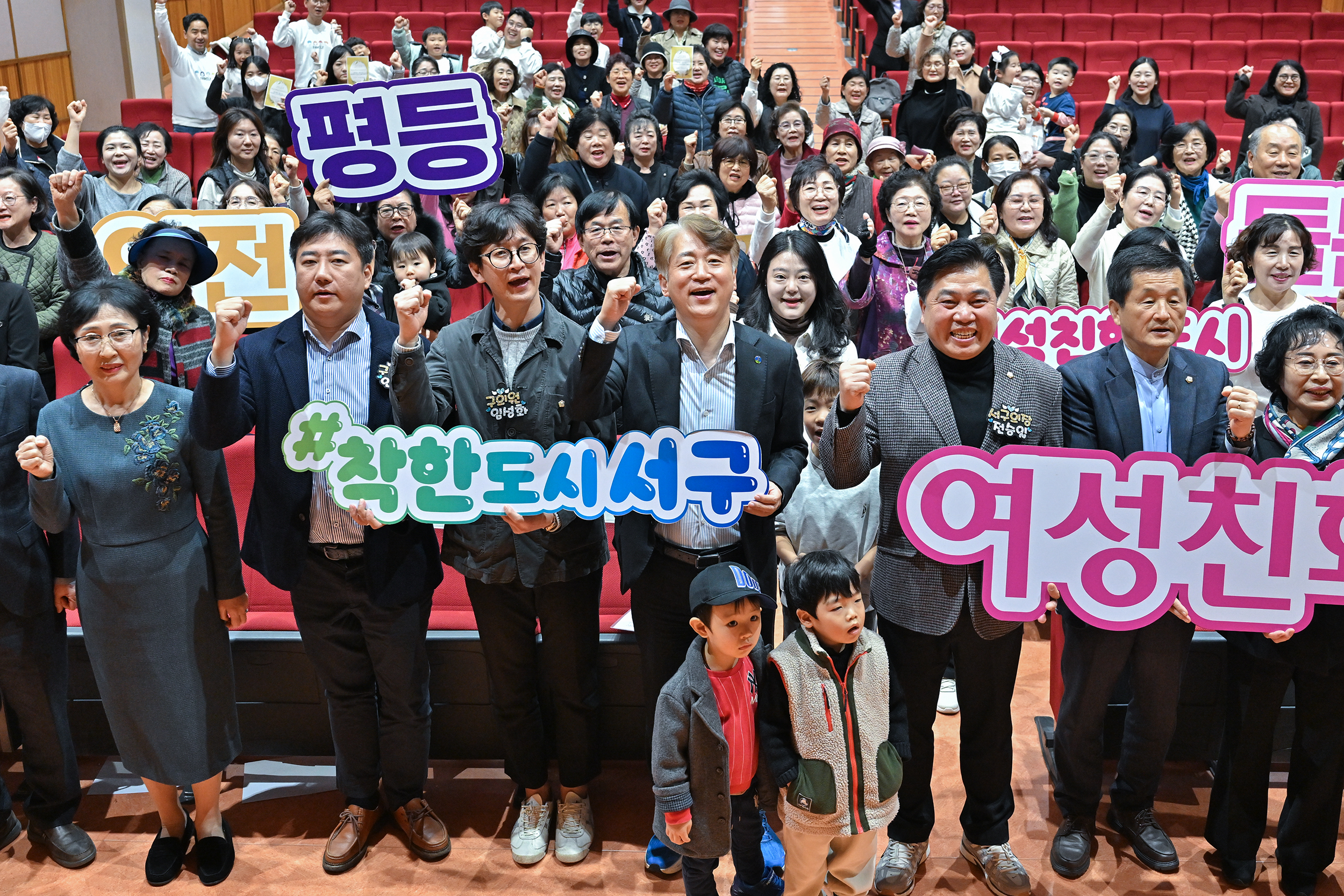 서구, 여성친화도시 성과공유회 개최