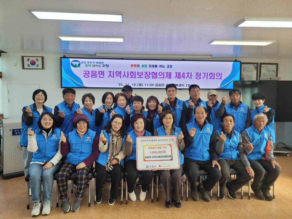 고창군, ‘군민활력지원금’·‘민생회복 소비쿠폰’ 이달 말까지 사용 당부