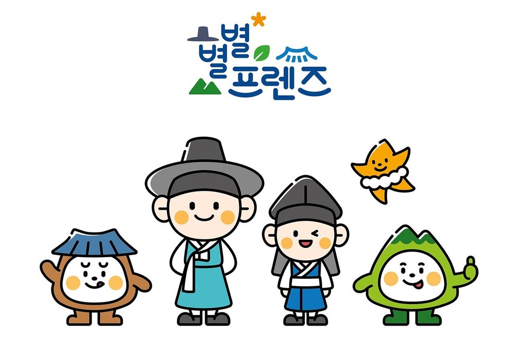 영주시 ‘별별프렌즈’, ‘2025 대한민국 캐릭터 어워즈’ 수상
