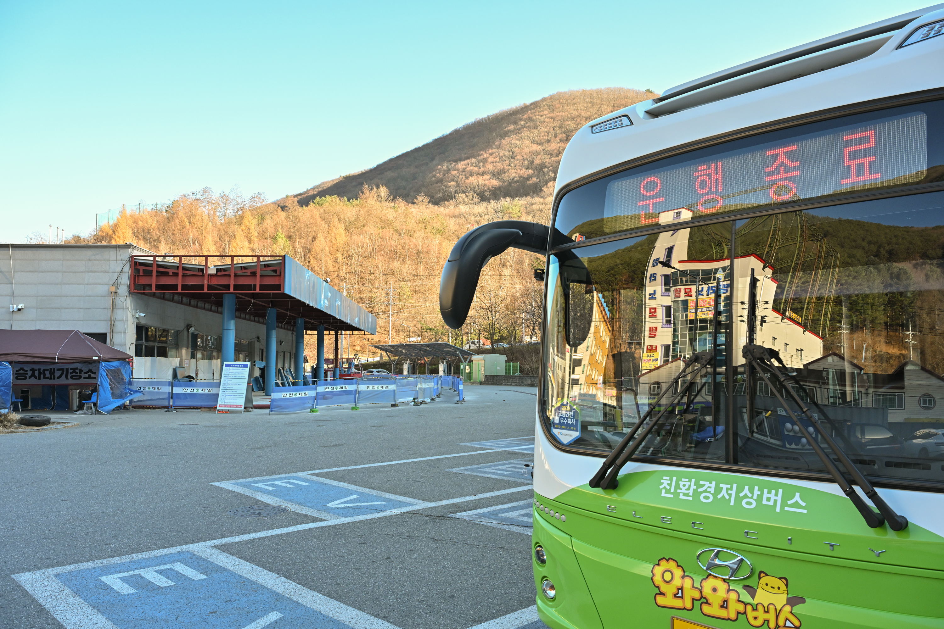 정선군, 고한·사북 공영버스터미널 공사 추진 ‘버스 이용 불편 최소화’