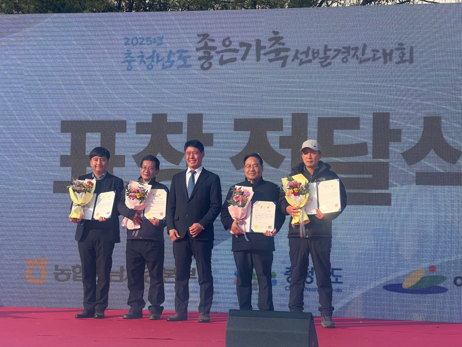 논산시 축산행정 우수성 입증… 2025년 충남 좋은가축선발 경진대회 ‘장려상’ 수상