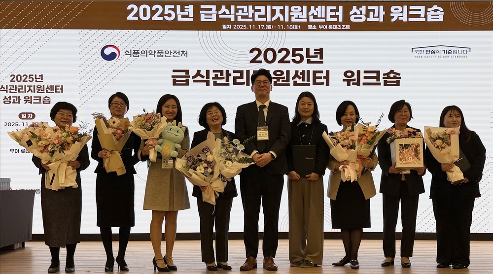 강진군, 어린이‧사회복지급식지원 우수사례 공모전 수상