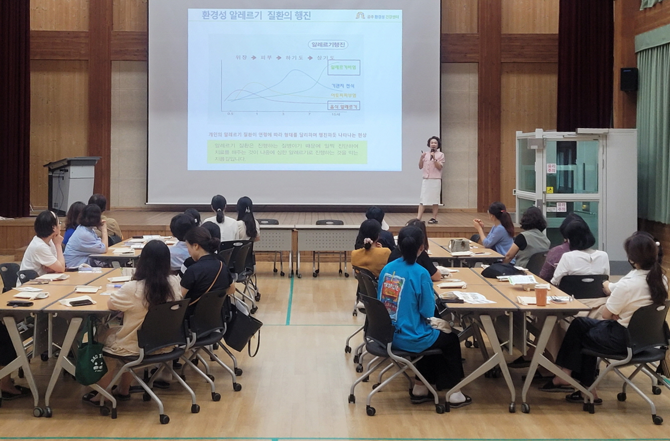 공주시보건소, 아토피·천식예방관리사업 우수기관 선정