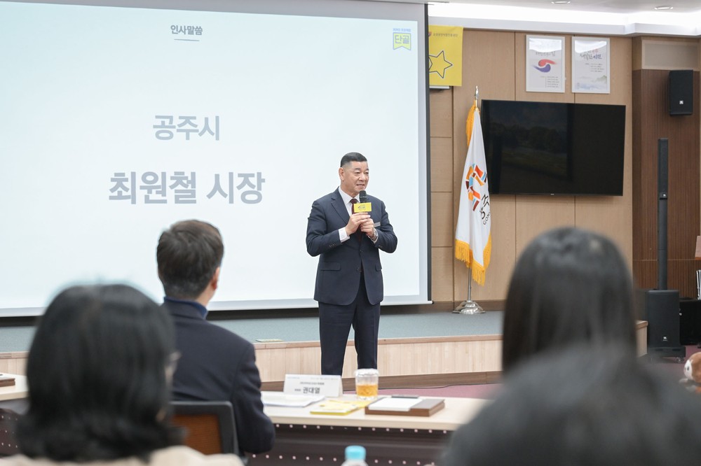 공주시, ‘카카오 프로젝트 단골’로 소상공인 디지털 대전환 이끌다