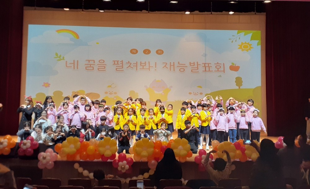 광주 남구, 지역아동센터 아이들 ‘꿈의 무대’ 연다