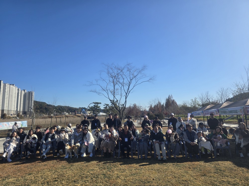 고성군, 반려견과 함께하는 남파랑길 고성 걷기축제 성황리 개최