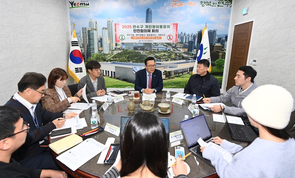 연수구, 학원가 등 3곳 ‘킥보드 없는 거리’ 지정 경찰에 공식 요청