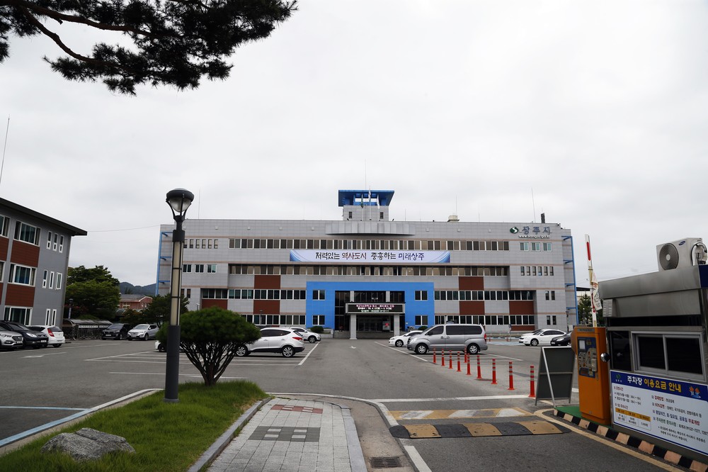상주시, 경상북도 하천사업 평가 대상 수상