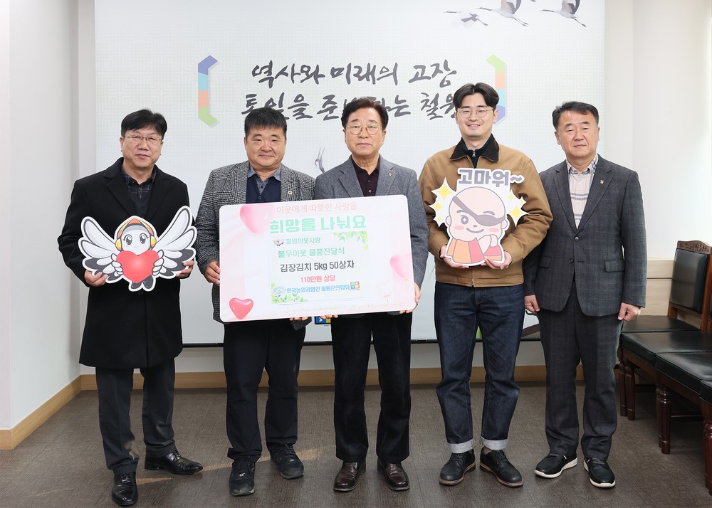 철원군, 민생회복 소비쿠폰 11월 30일까지 사용 당부