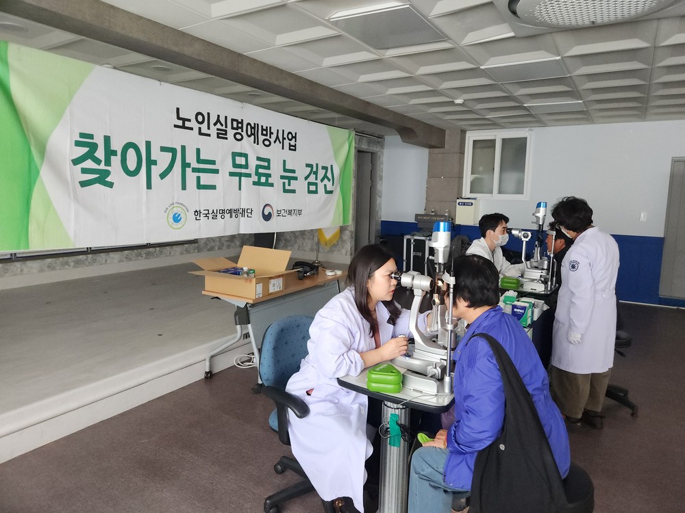 청도군, 의료취약지역 어르신 무료 안(眼)검진 실시