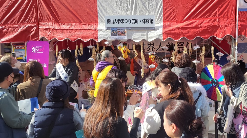 세계로 나아가는 금산군, 일본 나고야 한국페스티벌 참가 및 닛신시 방문