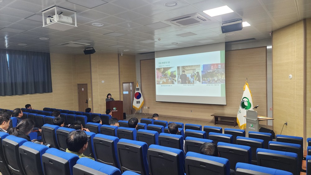 함평군, 국외연수 성과 공유회 성료…글로벌 농업·관광 모델 발굴