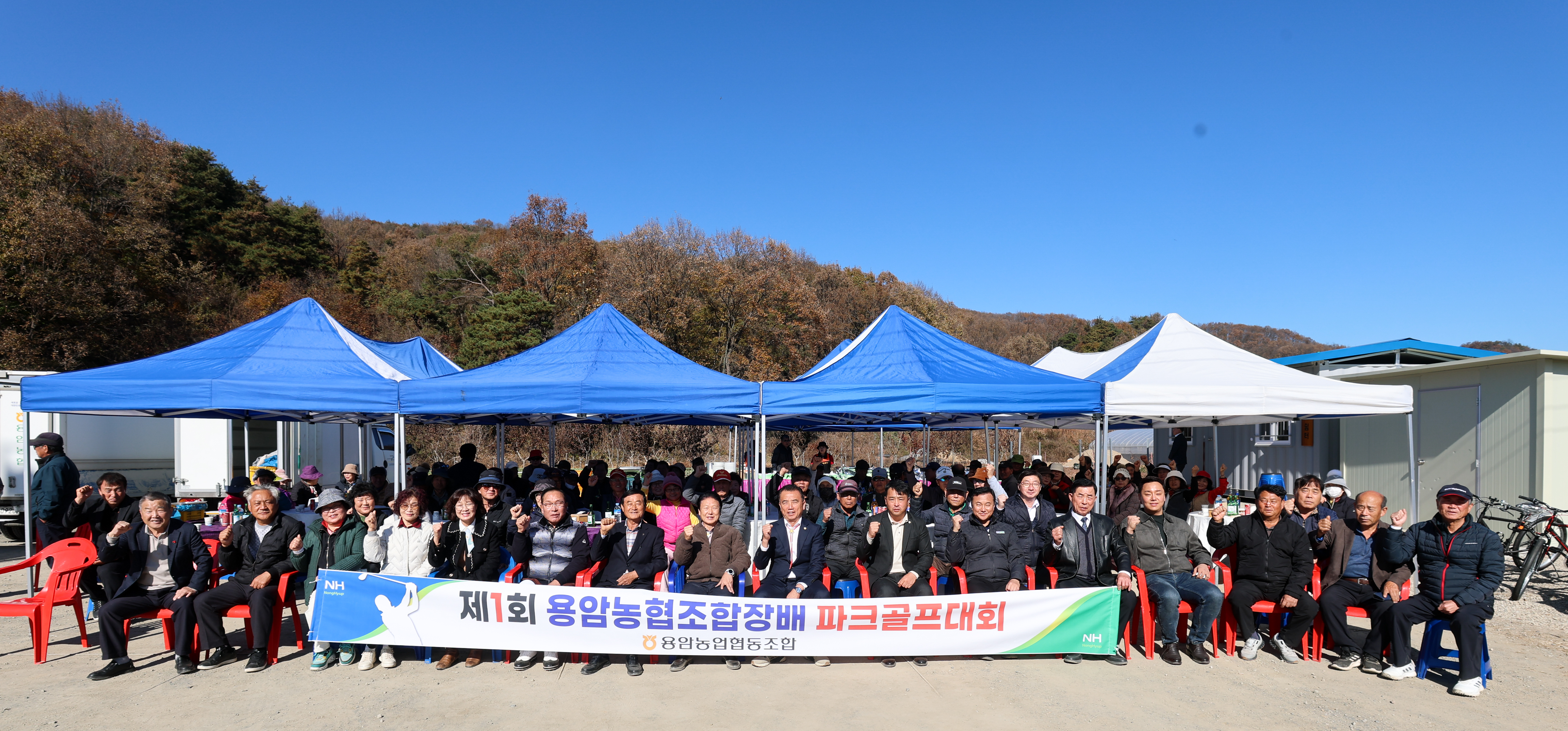 용암농협, 제1회 파크골프대회 성황리 개최