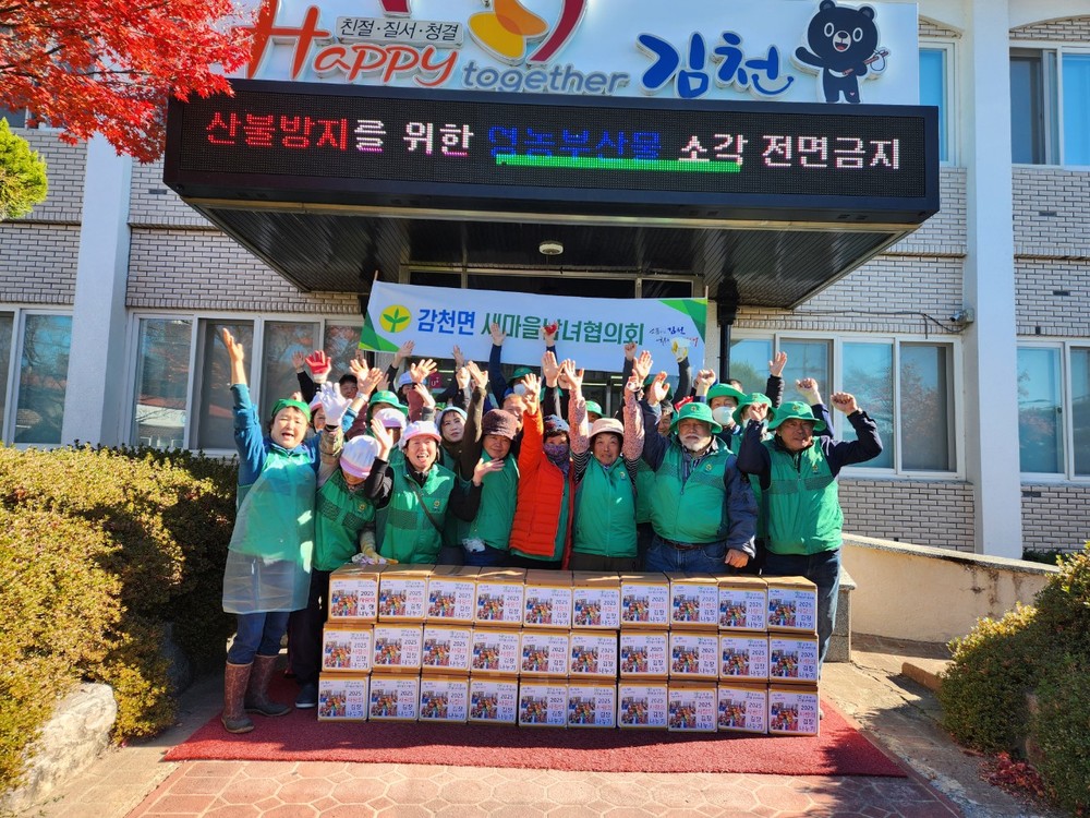 2025 김천시 양성평등 사진 공모 수상작 선정