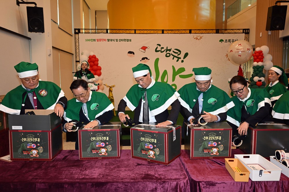 초록우산 어린이재단 경남지역본부, 100인의 밀양산타 발대식 개최