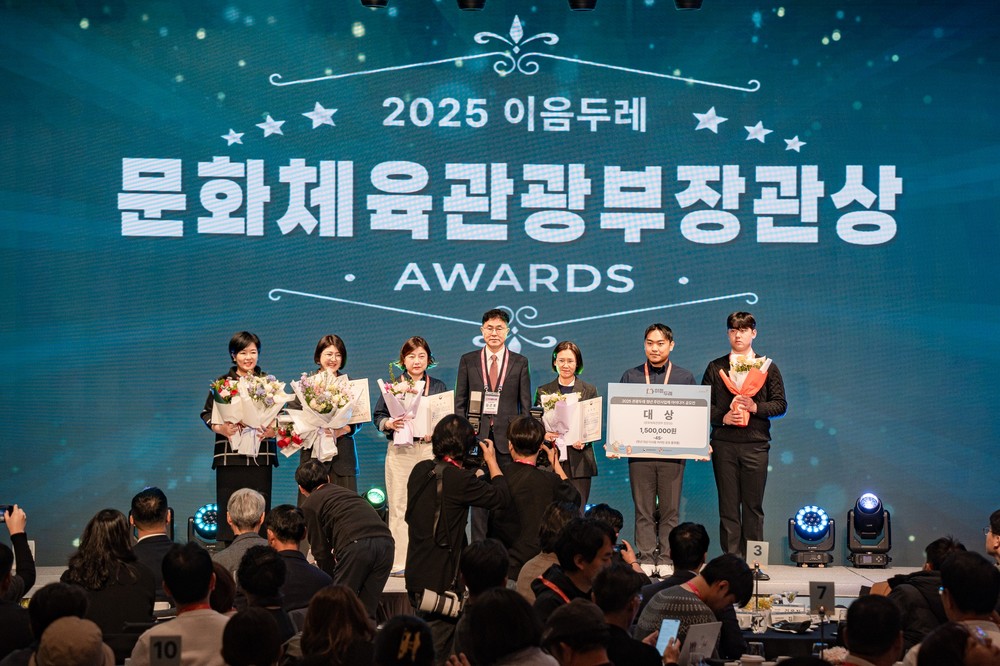 영암관광두레, 문체부 전국대회서 대표 사례 두각