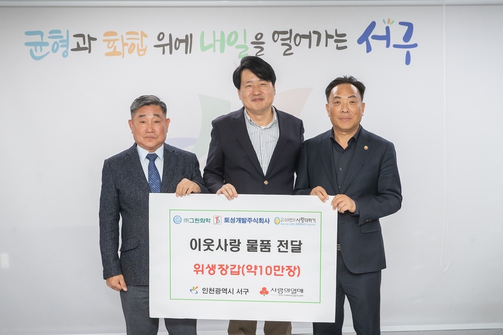 인천 서구, 환경오염물질 배출사업장 민·관합동 점검 및 맞춤형 현장교육 실시
