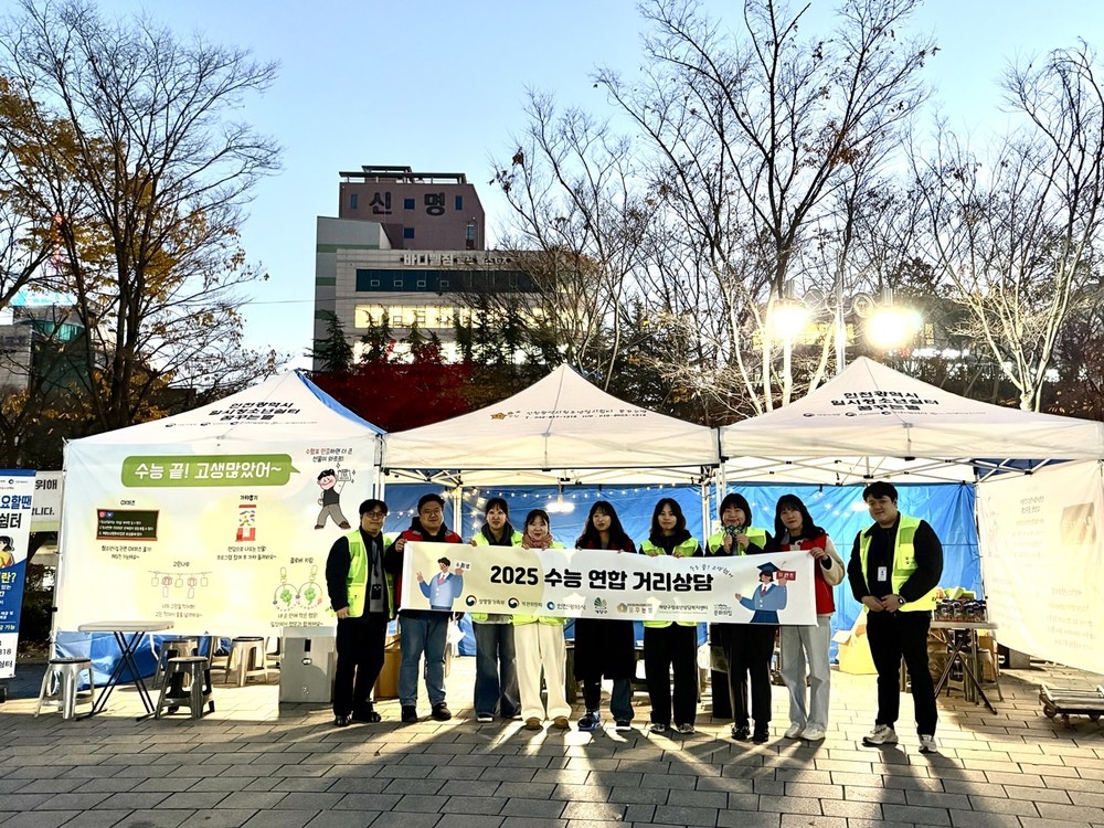 계양구, 아동학대 예방 교육 및 사업보고회 개최